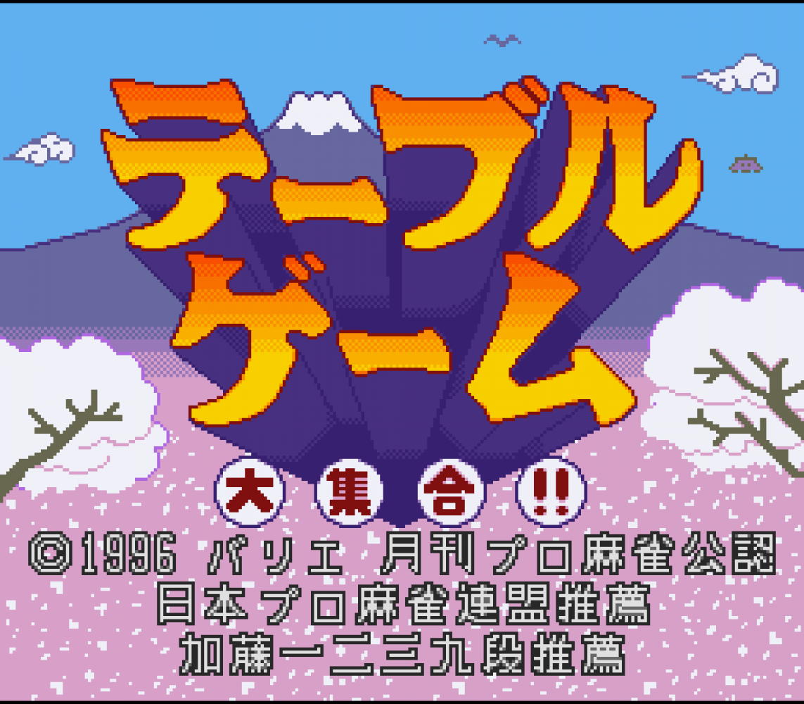 Table Game Daishuugou!!